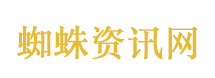 医院回应女婴刚出生一天没有肛门